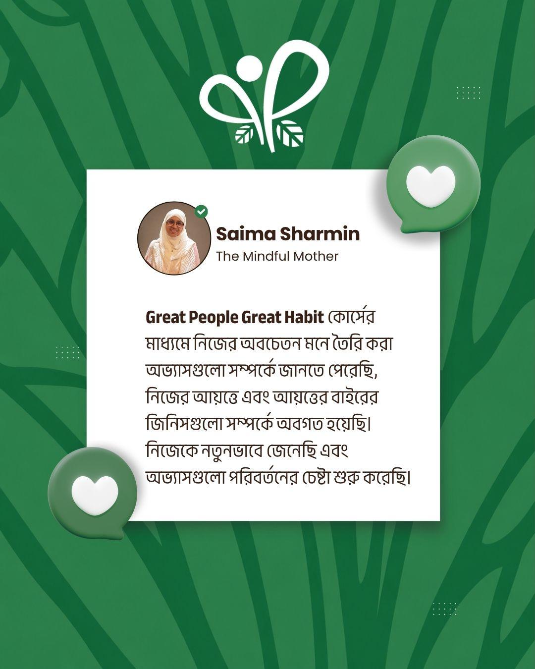 Participant Testimonial